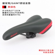 Giant Comfortable Mountain Bike Saddle Thickened Road Bicycle Shock Absorption Comfortable Single Bi