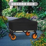 Outdoor Stall Camper Rain Cover Camper Car Folding Trolley Picnic Car Rain Cover Small Trailer Anti-