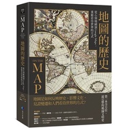 The History Of The Map (2nd Edition) (From Stone Carving To Google Maps.how Review The World) (Simon