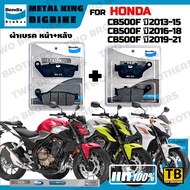 ผ้าเบรค HONDA CB500F ปี2013-15 2016-18 2019-21 Bendix Metal King แท้