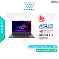 (0%) Asus Notebook ROG Strix G18 (2024) G814JIR-N6013W : Intel i9-14900HX/Ram 32GB DDR5/SSD 1TB/RTX 4070 (8GB GDDR6)/18" (WQXGA) 240Hz/Windows 11H/ 3Years Onsite+1Year perfect