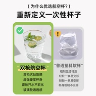 2025New Round Disposable Cups Plastic Cups Thickened Transparent Household Dining Use Whole Box Beve