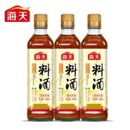 HADAY COOKING SEASONING WINE 海天古道料酒450ml