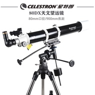 Celestron New 80DX 80EQ Astronomical Refractive Telescope High Magnification Star Viewing Outdoor Ca