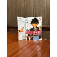 D-CROSS Comic Book Space Armor Fighter Volume 1-2