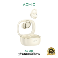 [โค้ดลด 10%] ACMIC AE-21T หูฟังบลูทูธไร้สาย Wireless Bluetooth Stereo Earbuds Bluetooth 5.4 ใช้งานนา