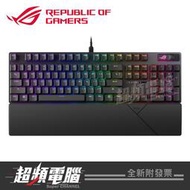 【超頻電腦】ASUS 華碩 ROG Strix Scope II NX 機械式電競鍵盤(SNOW軸/STORM軸)