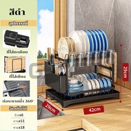 GSlife【ไม่ต้องติดตั้ง】ขั้นวางจาน ที่คว่ำจาน 2ชั้น พร้อมถาดรองน้ำ ชั้นวางของในครัว ชั้นวางของ