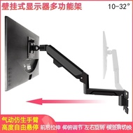 Universal Computer Monitor 24/27/29/32 inch Universal Rotating Lift Wall-Mounted Single-Screen Stand