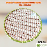 BPL-36 22cm Bamboo Design Round Plastic Dessert Plate/Pinggan Plastik Bulat Corak Buluh