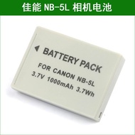 Suitable for Canon NB-5L Battery 5L IXUS 960 970 980 990 IS 900 Ti Digital Camera Lithium Battery