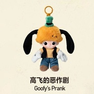 POPMART DIMOO WORLD × Series Vinyl Plush Keychain Blind