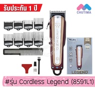 ปัตตาเลี่ยนตัดผม ปัตตาเลี่ยนไร้สาย wahl legend/wahl senior Wahl Professional 5-Star Magic Clip Cord Clipper