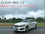 《《 2014/15年 賓士 - CLA250 》》