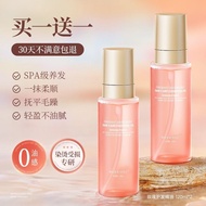 MURRAYLE沫芮香氛护发精油 MURRAYLE Fragrance Hair Care Essential Oil Spray 改善毛躁补水控油