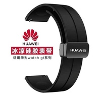 适用华为GT4/GT5磁吸扣表带GT3/GT2腕带watch3/4 pro男女通用表带For Huawei GT4/GT5 magnetic buckle watch20260822