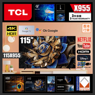 TCL - 115吋 X955 QD-Mini LED 巨大螢幕TV (送 藍牙耳筒, 8K HDMI) Max Premium 4K智能電視 115X955 (2025) QLED PRO 120H