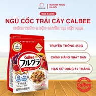 Calbee Japanese Fruit Cereal 450g Traditional Nutrition, Healthy Breakfast, Healthy Breakfast, Fast 