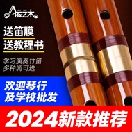 Flute Bamboo Flute Bitter Bamboo Bamboo Flute Musical Instrument Free Professional Flute Fil