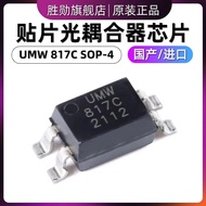 EL817C EL817S-C PC817C PC817 Packing SOP-4 Patch Optocoupler Chip