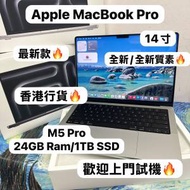 （最新款🔥）Apple MacBook M5 Pro 2025...