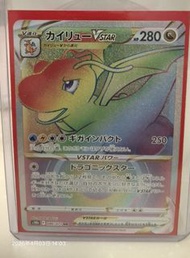 Pokemon 卡比獸 VSTAR 彩虹卡