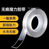 Double-Sided Nano Tape Traceless Washable Removable Pita Pelekat Kuat