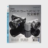 Sony NEX-5N/NEX-7完全解析 作者：DIGIPHOTO編輯部
