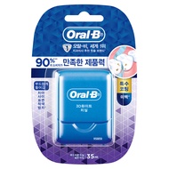 Oral-B 歐樂B 3D滑順亮白牙線