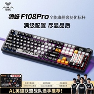 Tarantula F108Pro Mechanical Keyboard Customized Wireless Three-Mode 108-Key Side Engraving Computer