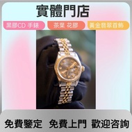 全港十八區免費上門   高價求手錶  勞力士  日志型  69173，劳力士日志型、潜航者型、探險家、迪通拿，勞力士 可樂圈、格林尼治型，勞力士水鬼、綠鬼、黑鬼、等等 Rolex各種系列型號  歡迎發