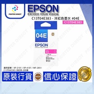 EPSON C13T04E383 - 洋紅色墨水 #04E #04E3 #T04E XP-2101 / XP-4101 / WF-2851