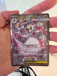 日版mega沙奈朵ex sar（開封即入套）