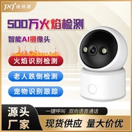 500High Definition Flame Detection AI Smart Camera Elderly Fall Detection Pet Identification Indoor 