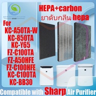 🔥 ของแท้ 🔥 สำหรับ แผ่นกรอง ไส้กรองอากาศ sharp KC-A50TA-W、KC-850TA、KC-Y65、FZ-C100TA、FZ-A50HFE、FZ-C100HFE、KC-C100TA、KC-BB30 air purifier Filter HEPA&amp;Active Carbon ส้กรองเครื่องฟอกอากาศแบ