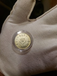 中華民國十三年硬幣