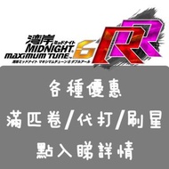 灣岸6rr 優惠服務 故事/鬼車 代打/車錶/刷星/滿匹卷/金卡/鬼王/改裝等級/賬號 點入睇詳情 wangan wmmt