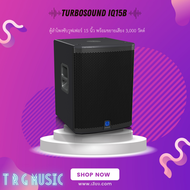 ส่งฟรีทั่วประเทศ TURBOSOUND IQ15B  ตู้ลำโพงซับวูฟเฟอร์ 15 นิ้ว พร้อมขยายเสียง 3000 วัตต์ (สินค้าใหม่