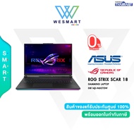 (0%) ASUS NOTEBOOK GAMING ROG STRIX G18 (G814JI-N6070W) : Core i9-13980HX/RTX 4070 8GB/32GB DDR5/1TB M.2 SSD/18-inch,QHD+,IPS,240Hz,DCI-P3:100.00%/Windows 11 Home/3Year Onsite+1Year Prefect Warranty