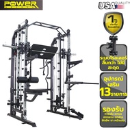 POWER REFORM เครื่องออกกำลังกาย Smith Machine รุ่น M4 Mega Trainer Series ฟรี ! อุปกรณ์เสริม 13 รายก