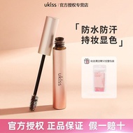 【正品】【UKISS】染眉膏女* 浅色系眉毛染色膏自然定型半永久防水雨衣剂【正品】【现货速发】