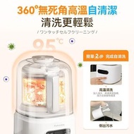 Yohome 多功能冷熱料理破壁機