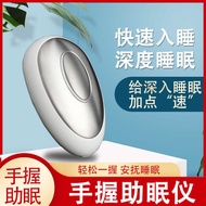 Smart Hand-held Sleep Aid Micro-Current Pulse Acupuncture Help Sleep Sleep A