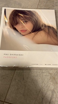 白石麻衣寫真集 passport 乃木坂46畢業紀念