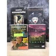 I Don't Have An Alternative To V2561 A Paradise In The Same Dong. V2562 The Voice Of The Mute Man V2