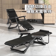 HY-D Recliner Foldable Recliner Home Multifunction Chair Summer Recliner Breathable Easy Storage and Carrying Chair ZCX9
