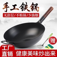 Thickened Zhangqiu Traditional Handmade Iron Pan Old-fashioned Wok Uncoated Non-Stick Pan Household 