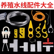 Breeding Dedicated Water Line Holding Card PCV Water Pipe Fixing Ring S Hook U-Shaped Switch Drinkin