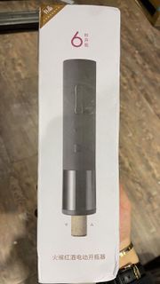 小米有品 火候红酒电动开瓶器