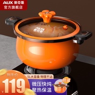 ST/🎀Ox Fat Low Pressure Pot Household Gas Induction Cooker Universal New Pot Multi-Function Pressure Cooker Stew Pier Po